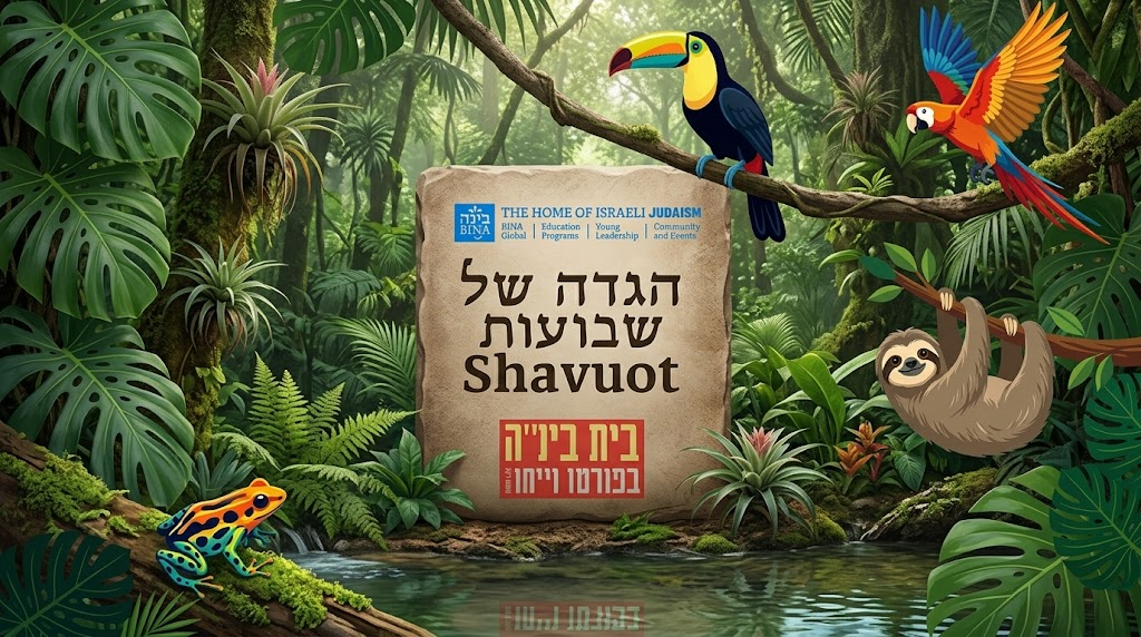קוראים שבועות, חוגגים קהילה